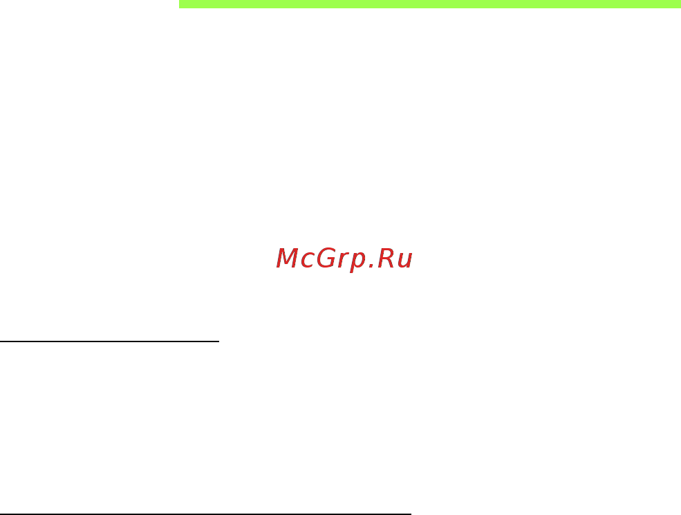 Acer ASPIRE S3-331 [785/3374] Bios utility