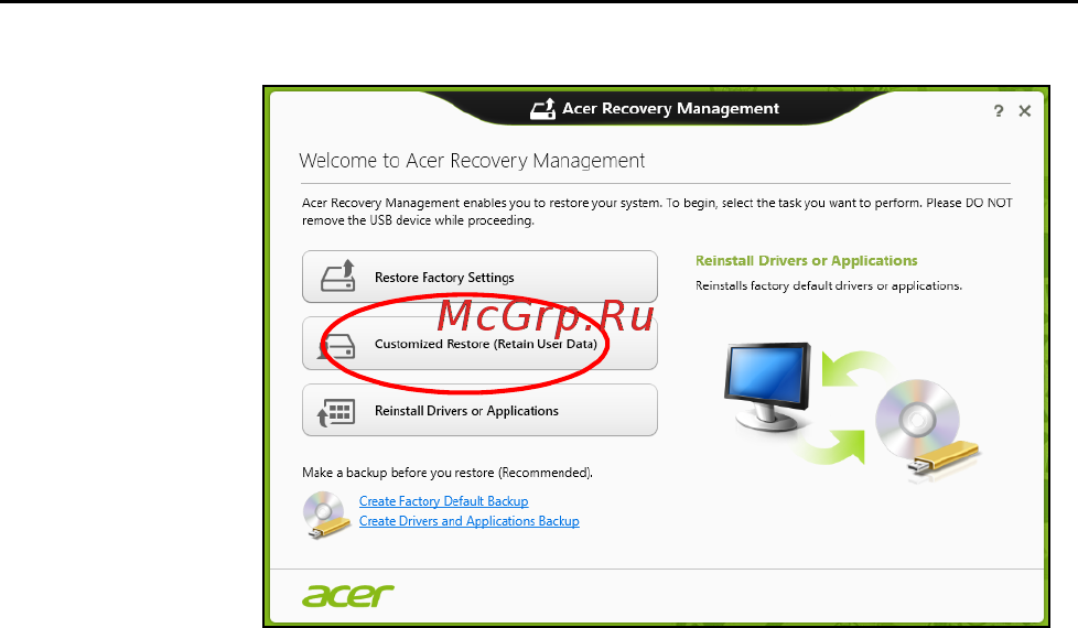 Acer ASPIRE S3-331 Инструкция по эксплуатации онлайн [855/3374] 97716