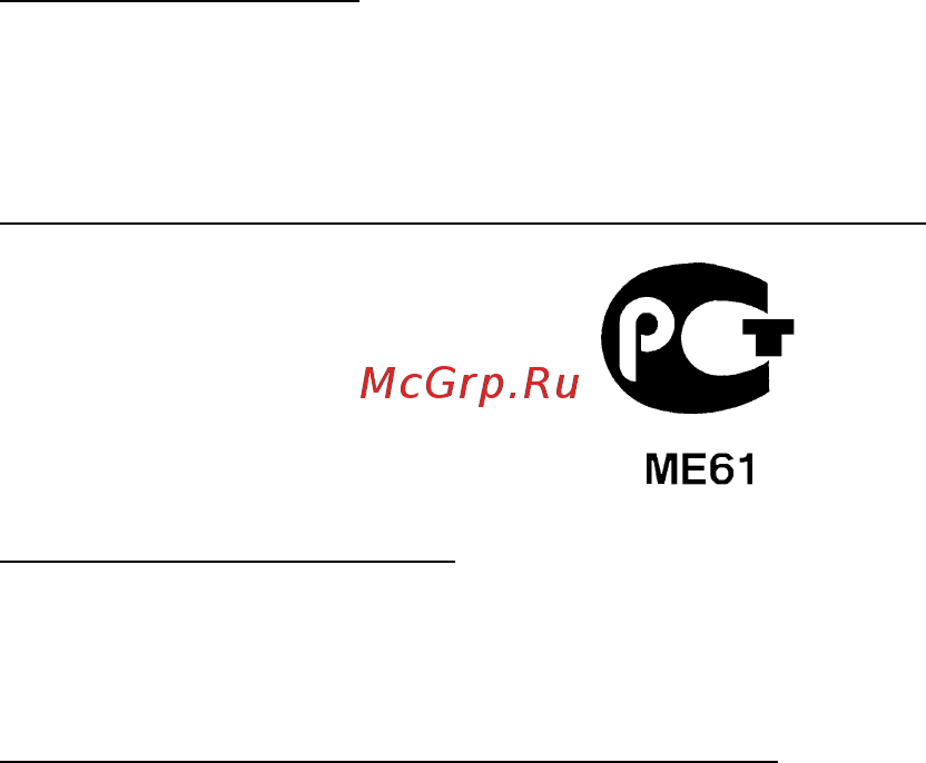 Acer ASPIRE M5-481PTG Инструкция по эксплуатации онлайн [1001/3700] 97719