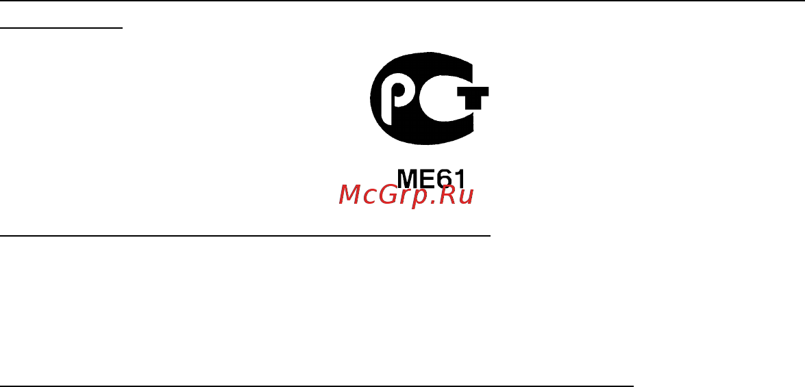 Acer ASPIRE M5-481PTG Инструкция по эксплуатации онлайн [1495/3700] 97719