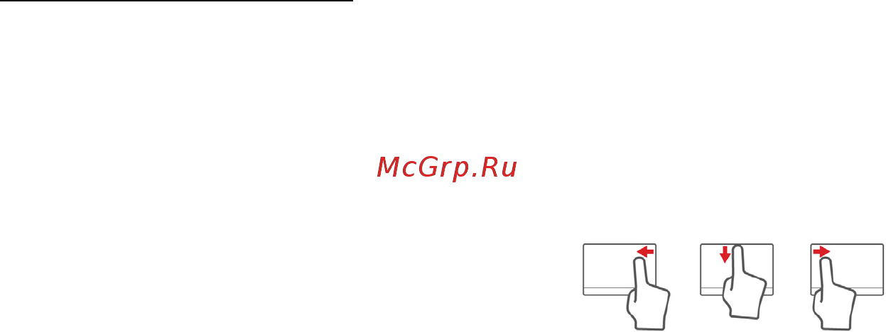 Acer ASPIRE M5-481PTG [157/3700] Gestes du touchpad