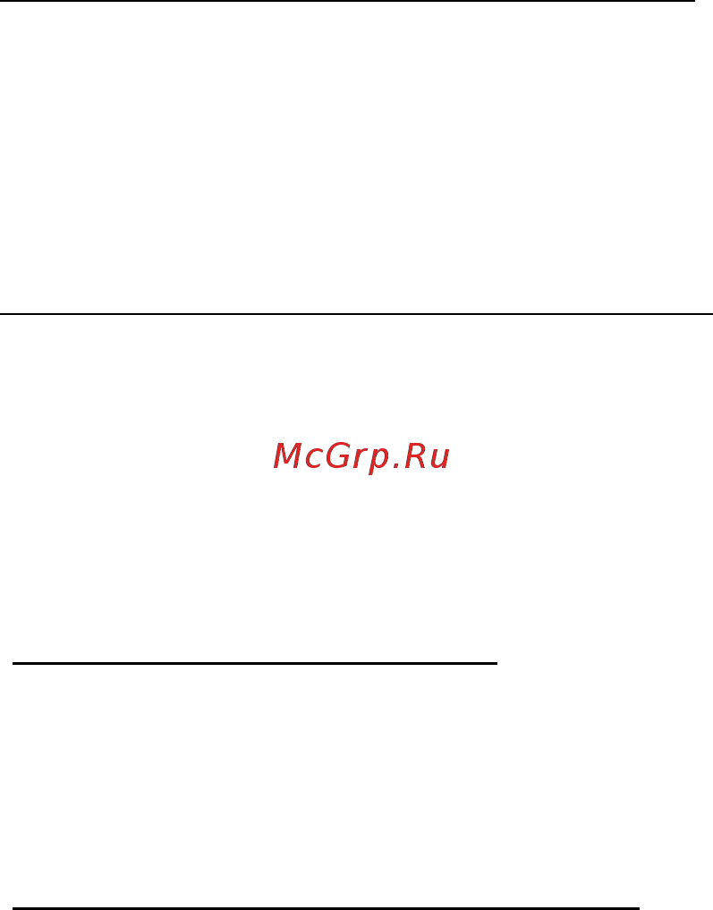 Acer ASPIRE M5-481PTG [234/3700] Comment déverrouiller mon ordinateur