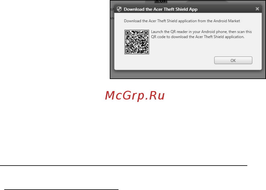 Acer ASPIRE M5-481PTG [2469/3700] Използване на acer theft shield