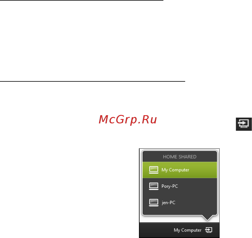 Acer ASPIRE M5-481PTG [2573/3700] Millised seadmed ühilduvad