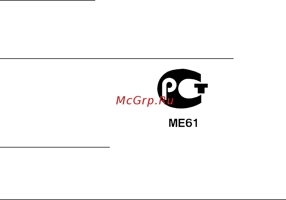 Acer ASPIRE M5-481PTG Инструкция по эксплуатации онлайн [2622/3700] 97719