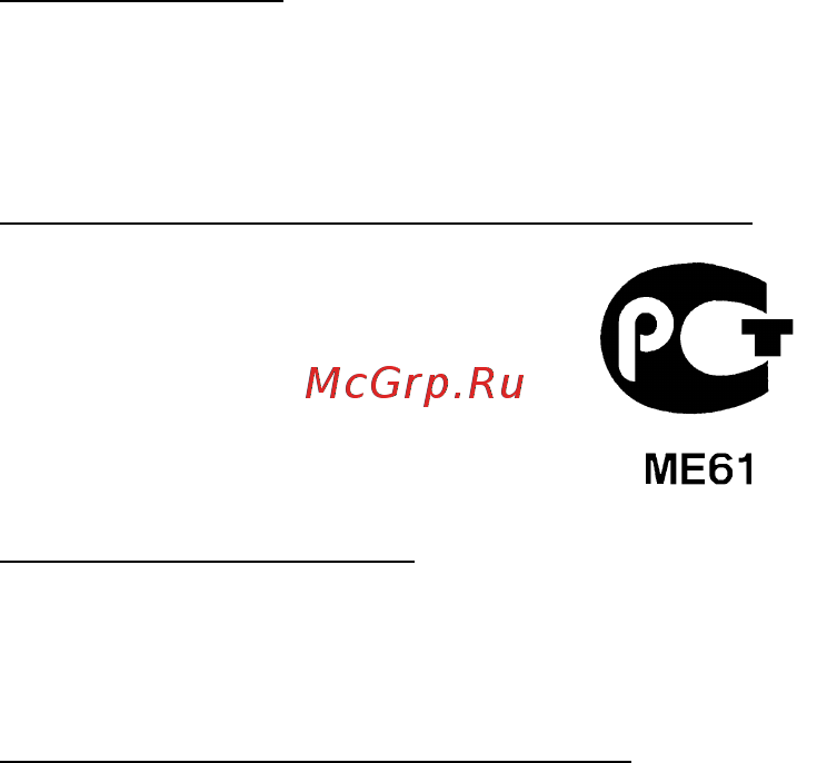 Acer ASPIRE M5-481PTG Инструкция по эксплуатации онлайн [2864/3700] 97719