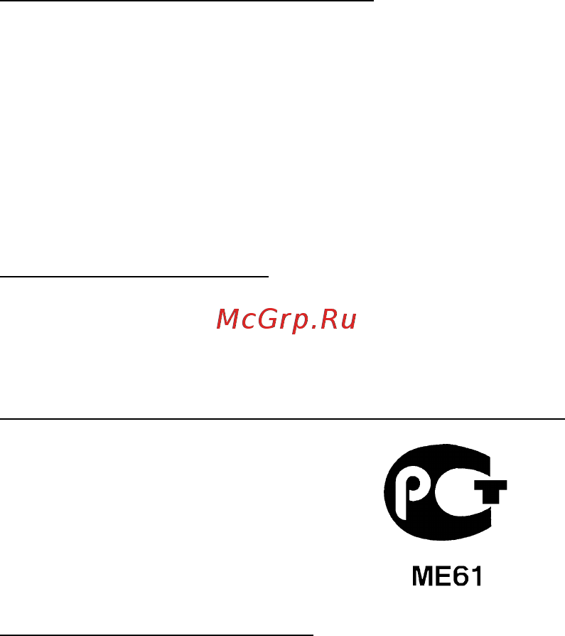 Acer ASPIRE M5-481PTG Инструкция по эксплуатации онлайн [3005/3700] 97719