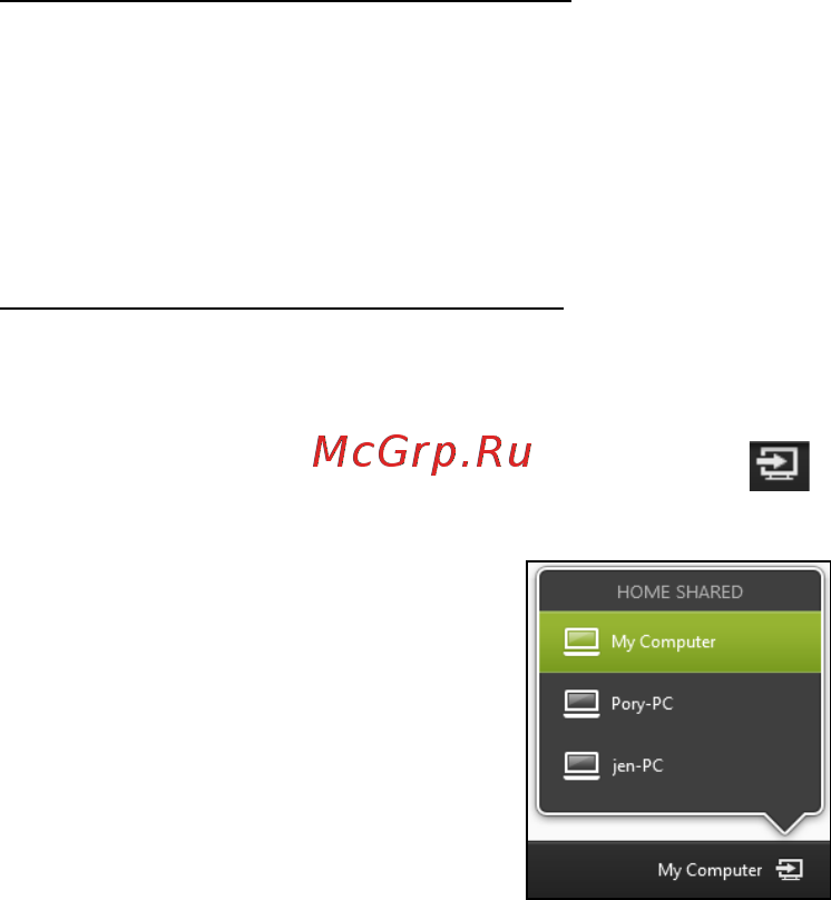Acer ASPIRE M5-481PTG [3075/3700] Başka bir cihazda yürütme