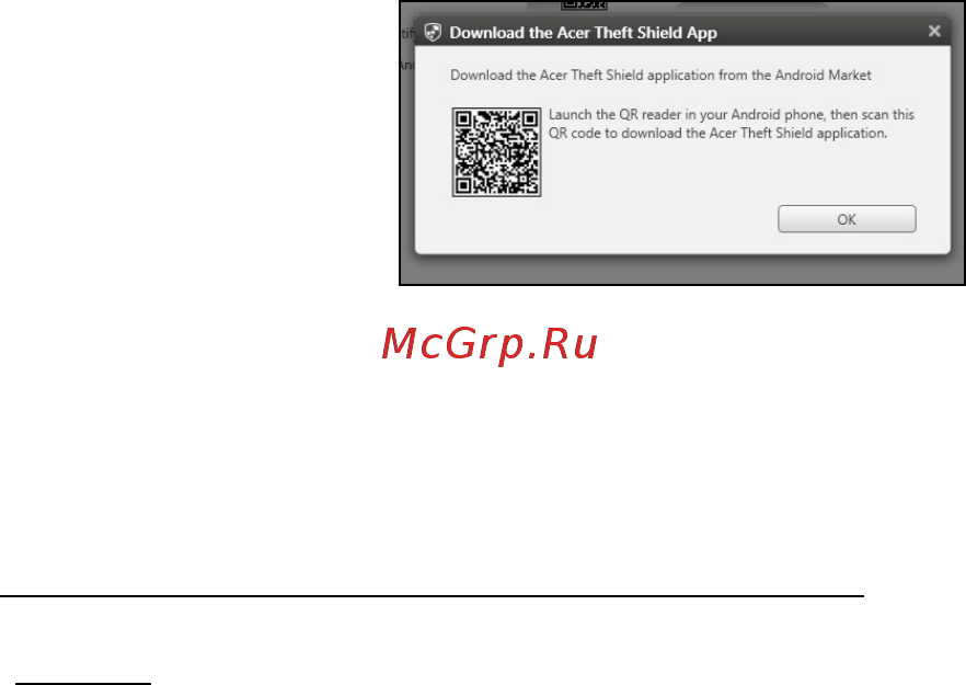 Acer ASPIRE M5-481PTG [3545/3700] Menggunakan acer theft shield