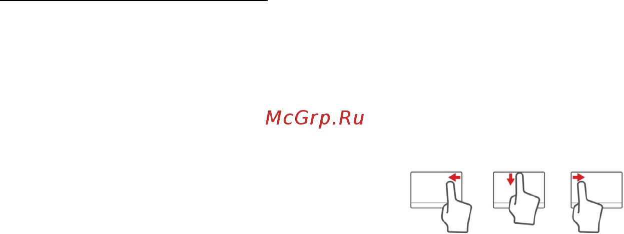 Acer ASPIRE M5-481PTG [545/3700] Gestos de panel táctil