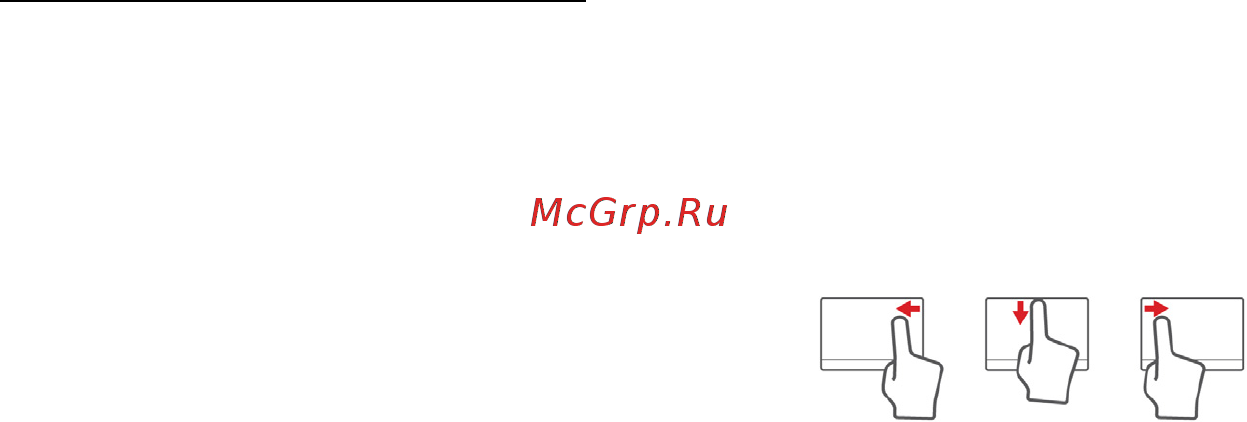 Acer ASPIRE M5-481PTG [674/3700] Gestos do teclado táctil