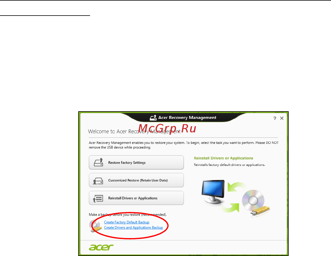Acer ASPIRE M3-581PTG [1010/3554] Oprettelse af en sikkerhedskopi til drivere og programmer