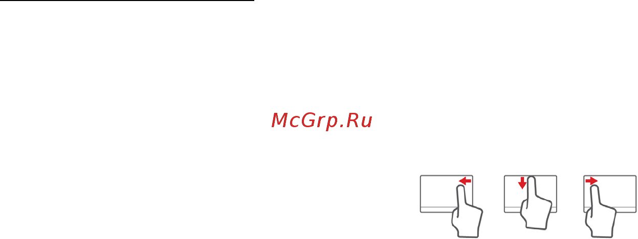 Acer ASPIRE M3-581PTG [145/3554] Gestes du touchpad
