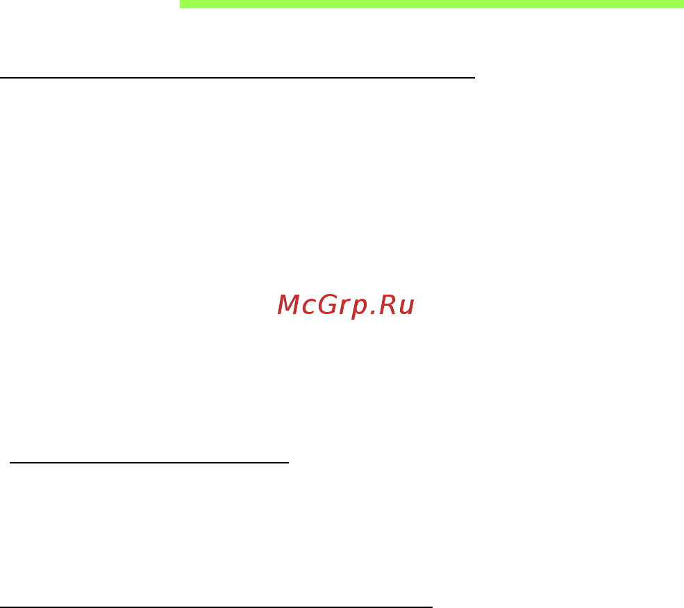 Acer ASPIRE M3-581PTG [1661/3554] Vezeték nélküli hálózatok