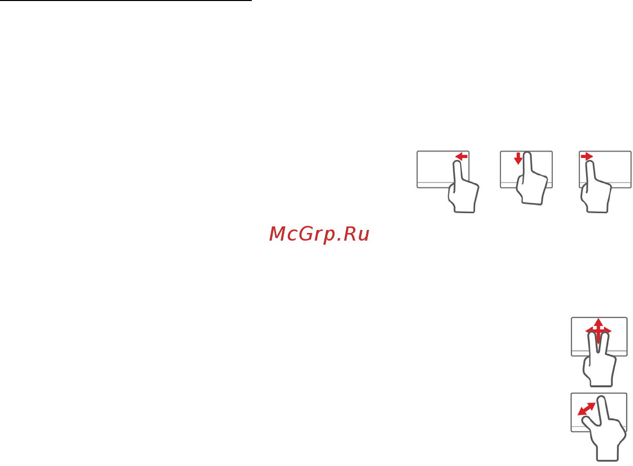 Acer ASPIRE M3-581PTG [1725/3554] Gesta na touchpadu