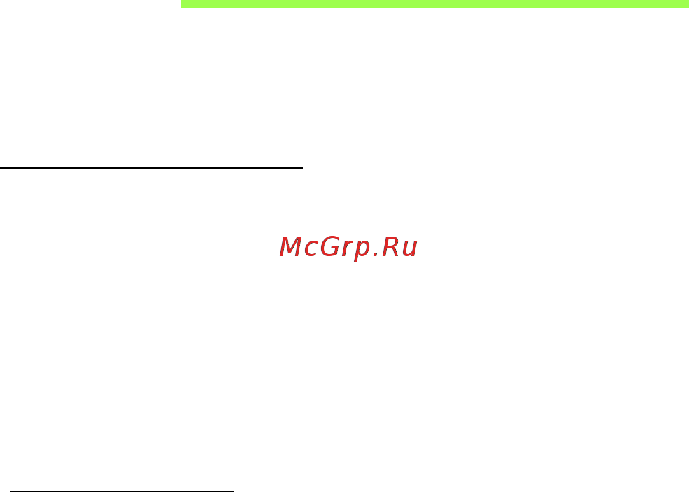 Acer ASPIRE M3-581PTG [1880/3554] Batéria