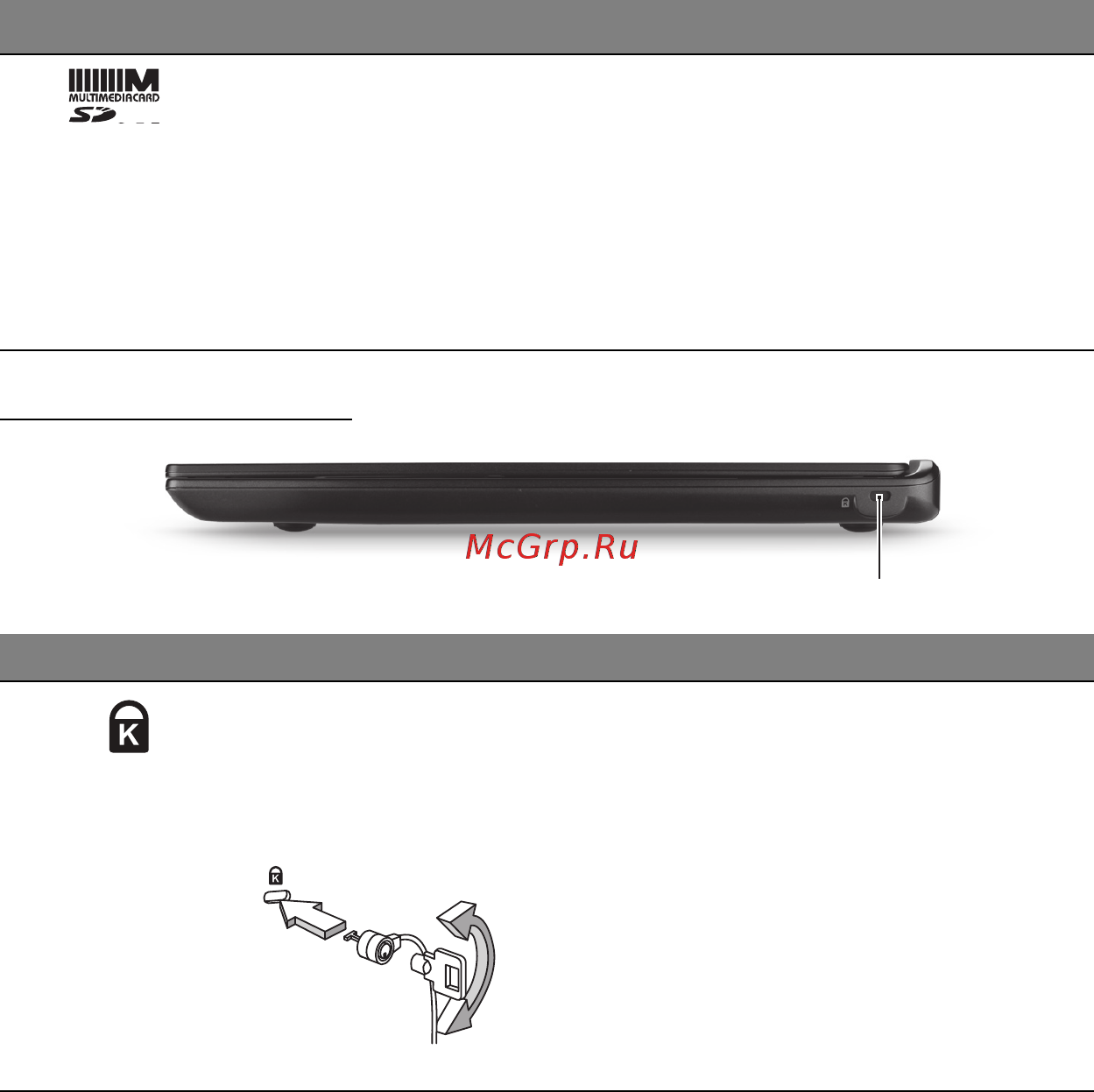 Acer ASPIRE M3-581PTG [2316/3554] Изглед отдясно