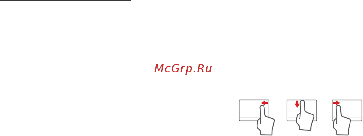 Acer ASPIRE M3-581PTG [2320/3554] Тъчпад жествове