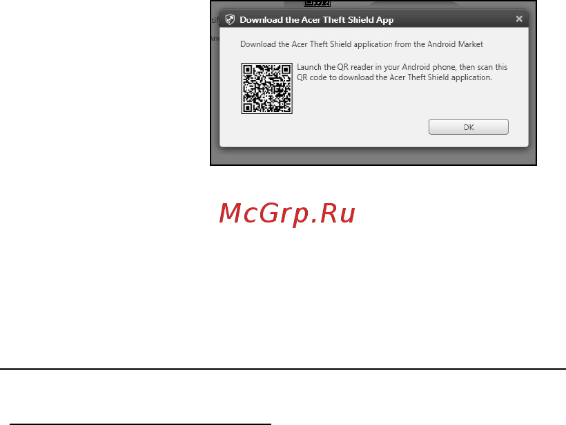 Acer ASPIRE M3-581PTG [2378/3554] Използване на acer theft shield