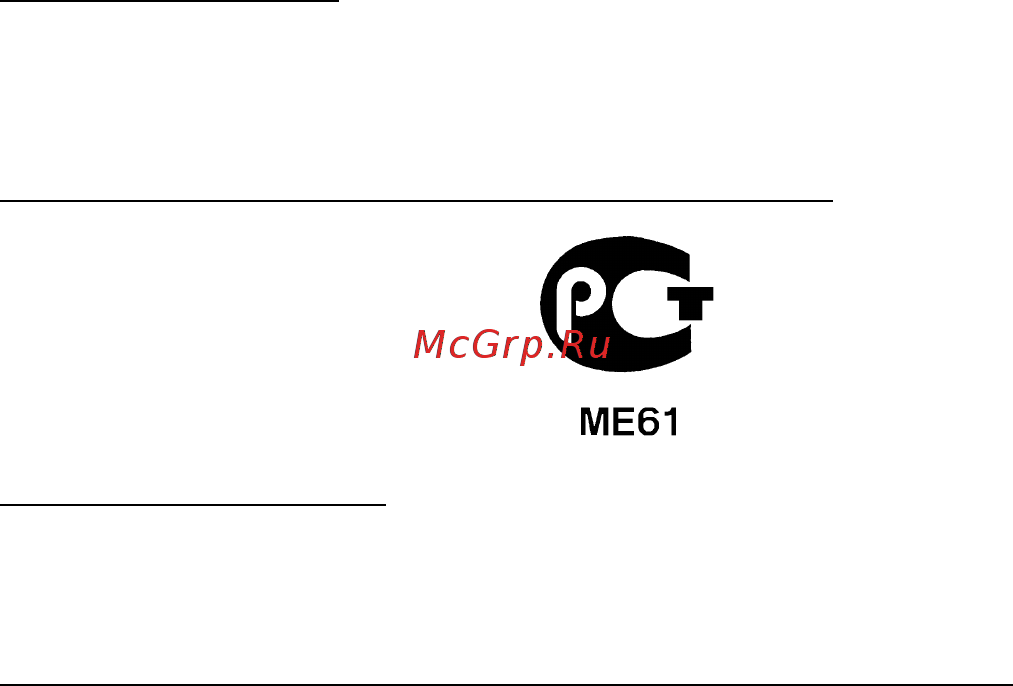 Acer ASPIRE M3-581PTG Инструкция по эксплуатации онлайн [2522/3554] 97722