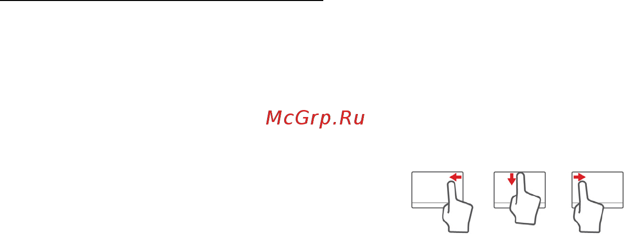 Acer ASPIRE M3-581PTG [2796/3554] Κινήσεις επιφάνειας αφής