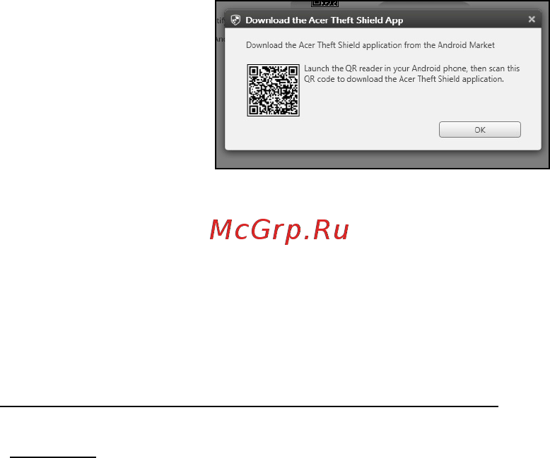 Acer ASPIRE M3-581PTG [2856/3554] Χρήση του acer theft shield