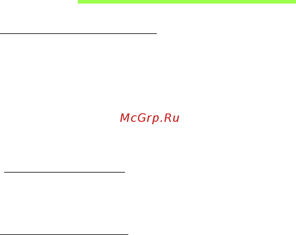 Acer ASPIRE M3-581PTG [2858/3554] Σύνδεση στο internet