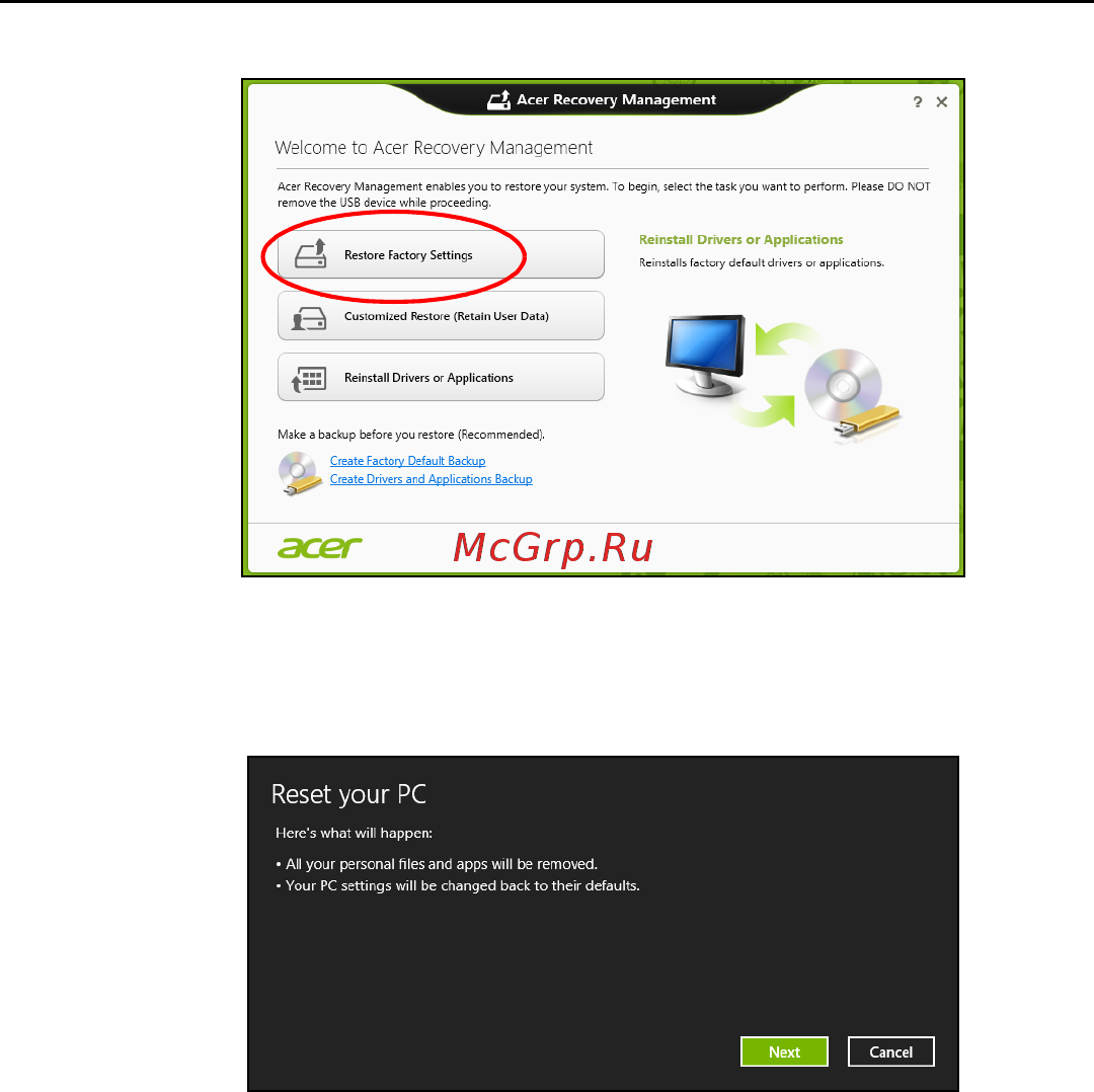 Acer ASPIRE M3-581PTG Инструкция по эксплуатации онлайн [2944/3554] 97722