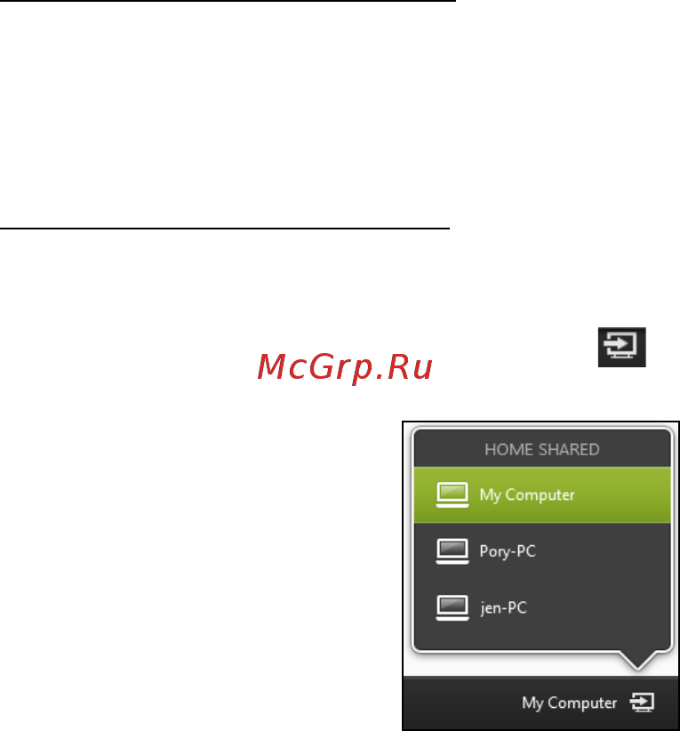 Acer ASPIRE M3-581PTG [2956/3554] Hangi cihazlar uyumludur