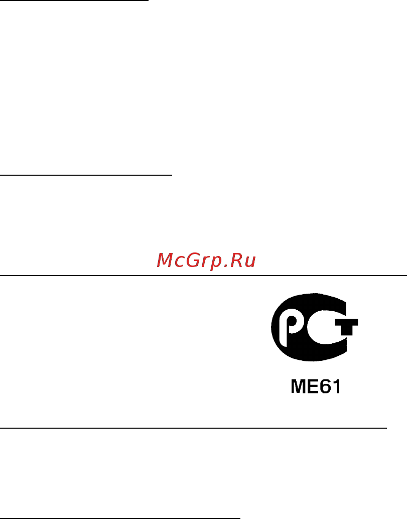 Acer ASPIRE M3-581PTG Инструкция по эксплуатации онлайн [480/3554] 97722