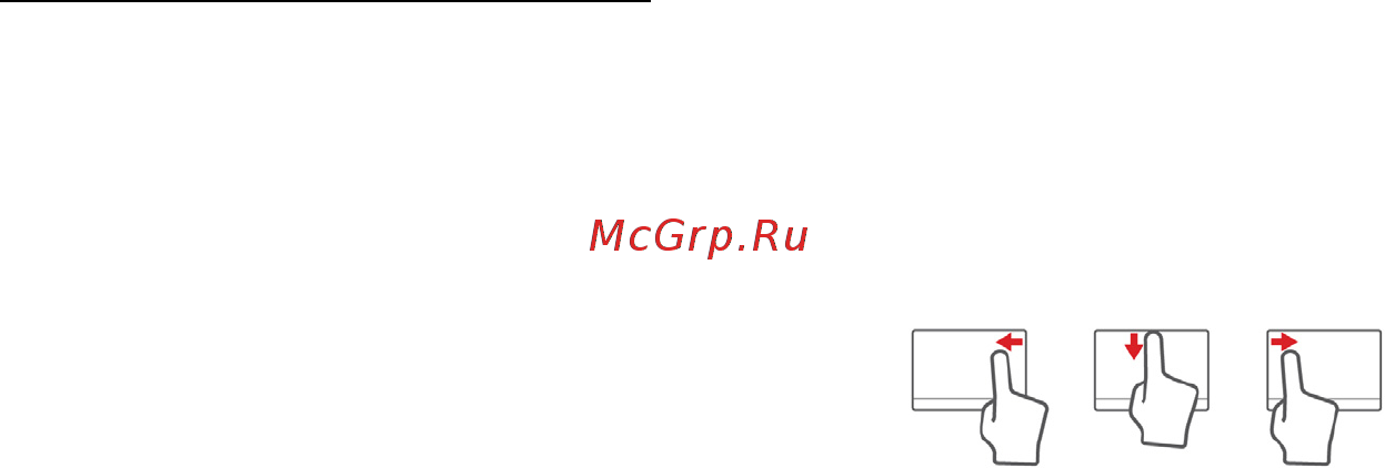 Acer ASPIRE M3-581PTG [645/3554] Gestos do teclado táctil