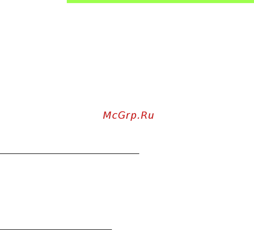Acer ICONIA W700P [1227/2286] Utilita bios