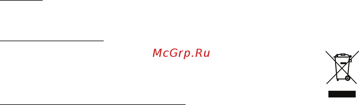 Acer ICONIA W700P Инструкция по эксплуатации онлайн [1246/2286] 97728