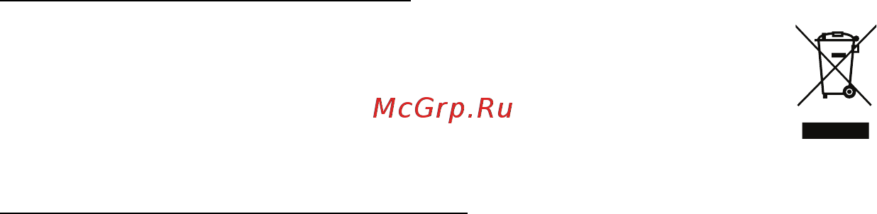 Acer ICONIA W700P Инструкция по эксплуатации онлайн [1399/2286] 97728