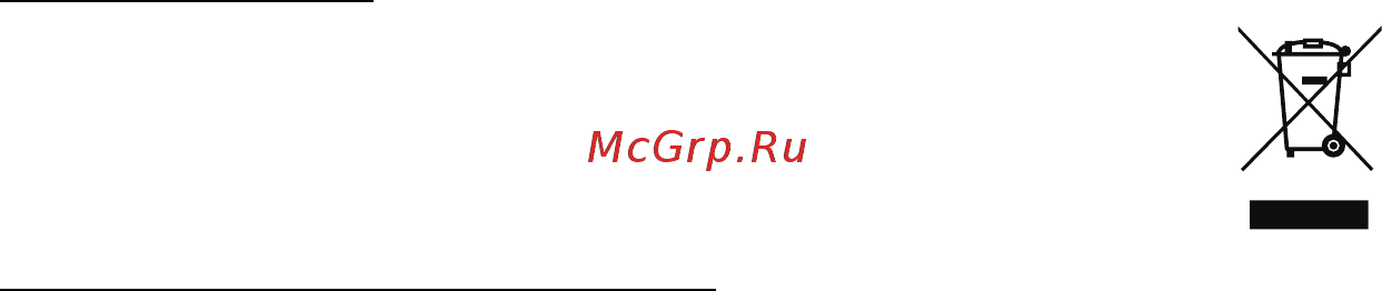Acer ICONIA W700P Инструкция по эксплуатации онлайн [14/2286] 97728