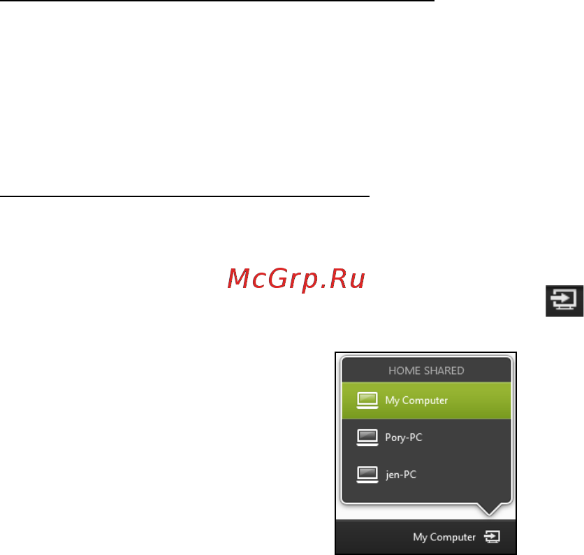 Acer ICONIA W700P [1430/2286] Ce dispozitive sunt compatibile