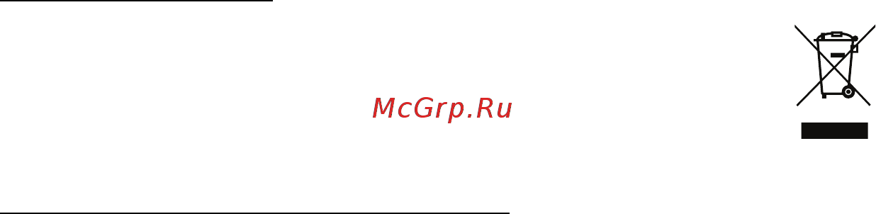 Acer ICONIA W700P Инструкция по эксплуатации онлайн [1476/2286] 97728