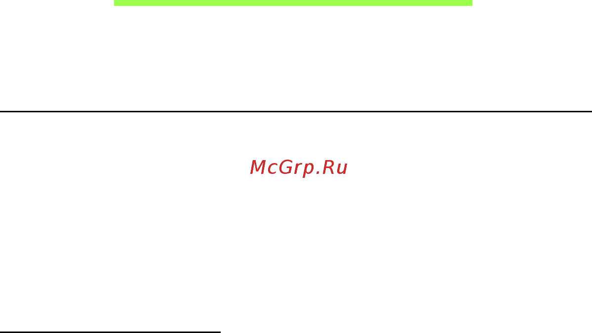 Acer ICONIA W700P [1595/2286] Korduma kippuvad küsimused