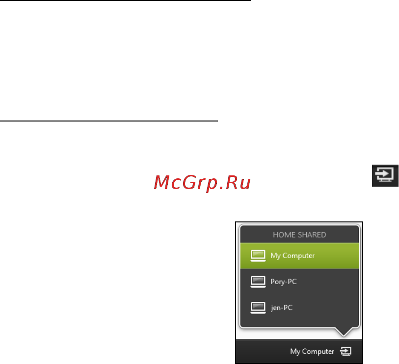 Acer ICONIA W700P [1657/2286] Kuras ierīces ir saderīgas