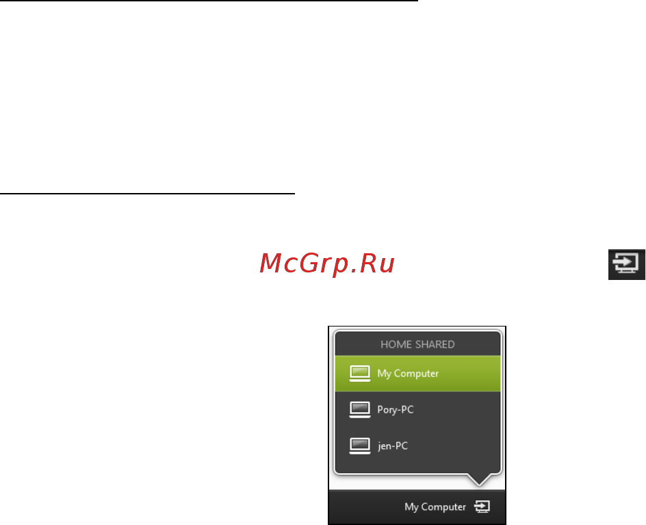 Acer ICONIA W700P [1734/2286] Leidimas į kitą įrenginį