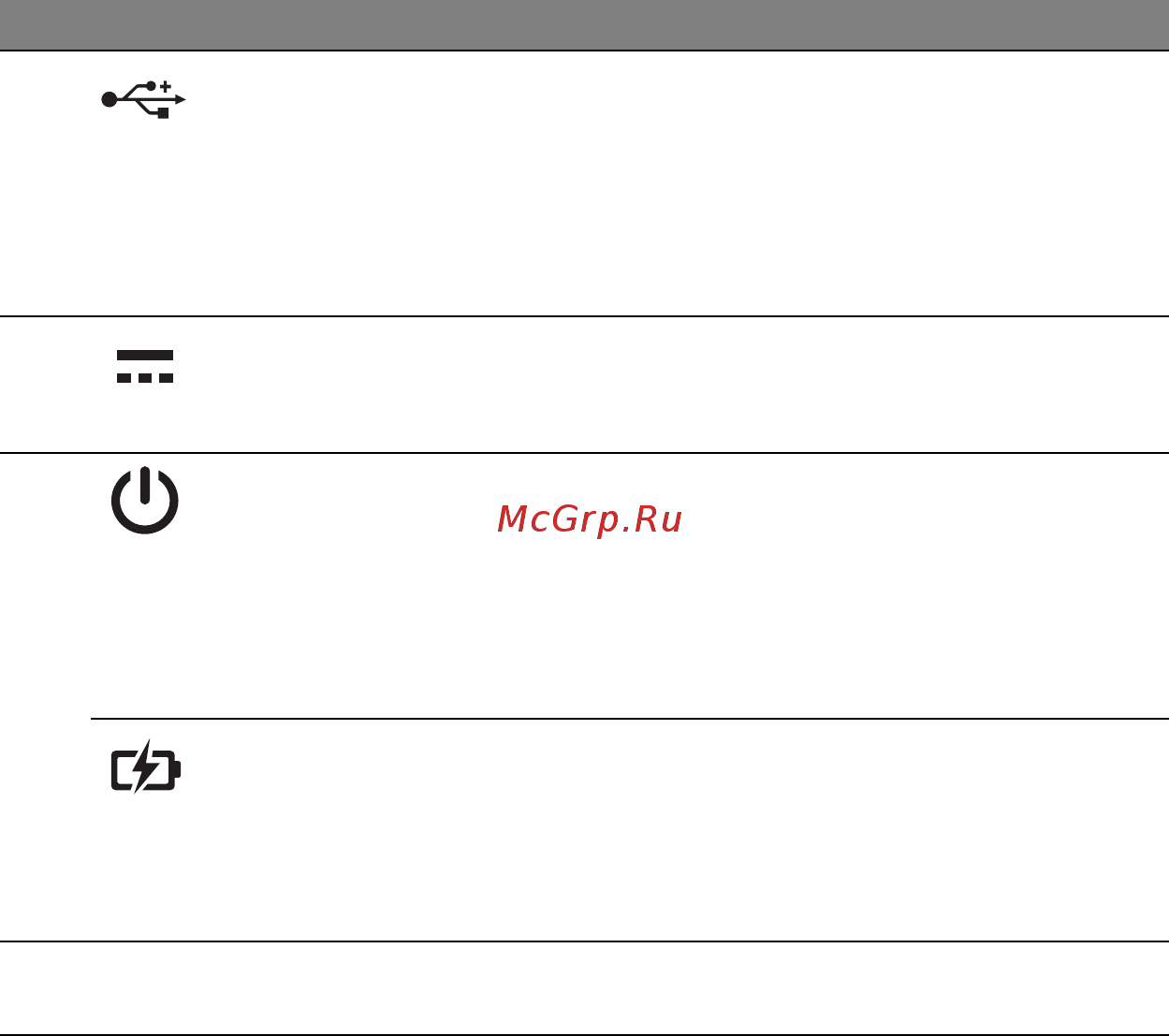 Acer ICONIA W700P Инструкция по эксплуатации онлайн [1795/2286] 97728