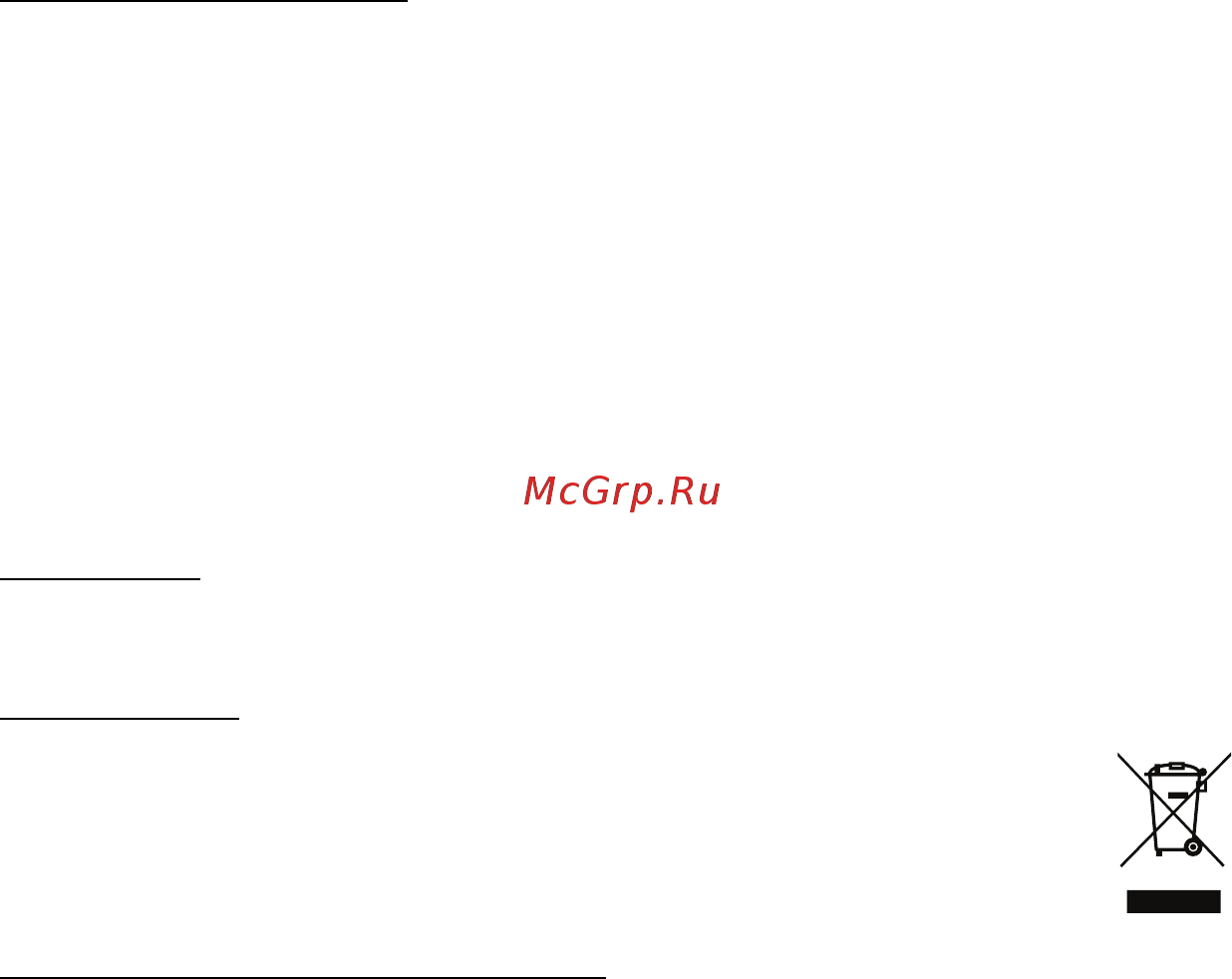 Acer ICONIA W700P Инструкция по эксплуатации онлайн [1864/2286] 97728