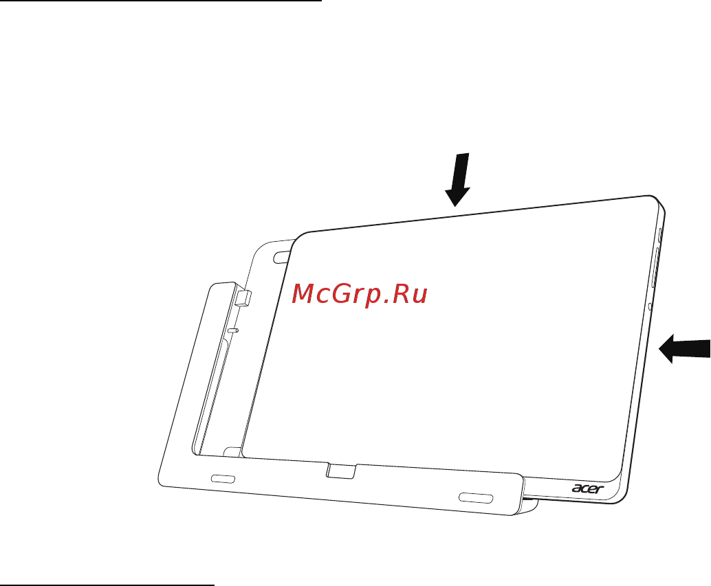 Acer ICONIA W700P [2091/2286] 将平板电脑插入底座