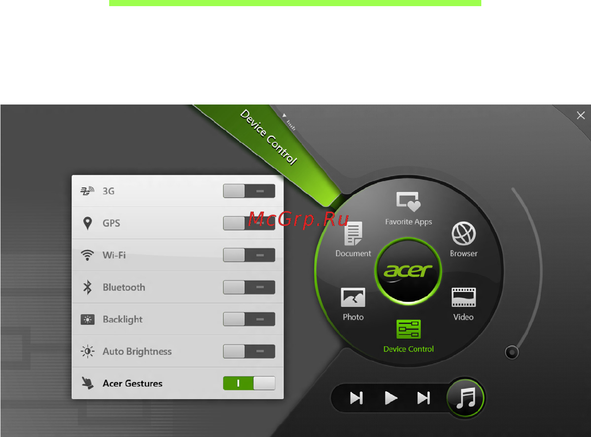 Acer ICONIA W700P [2104/2286] 设备控制
