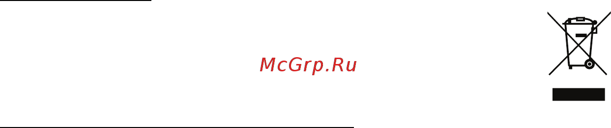 Acer ICONIA W700P Инструкция по эксплуатации онлайн [2224/2286] 97728
