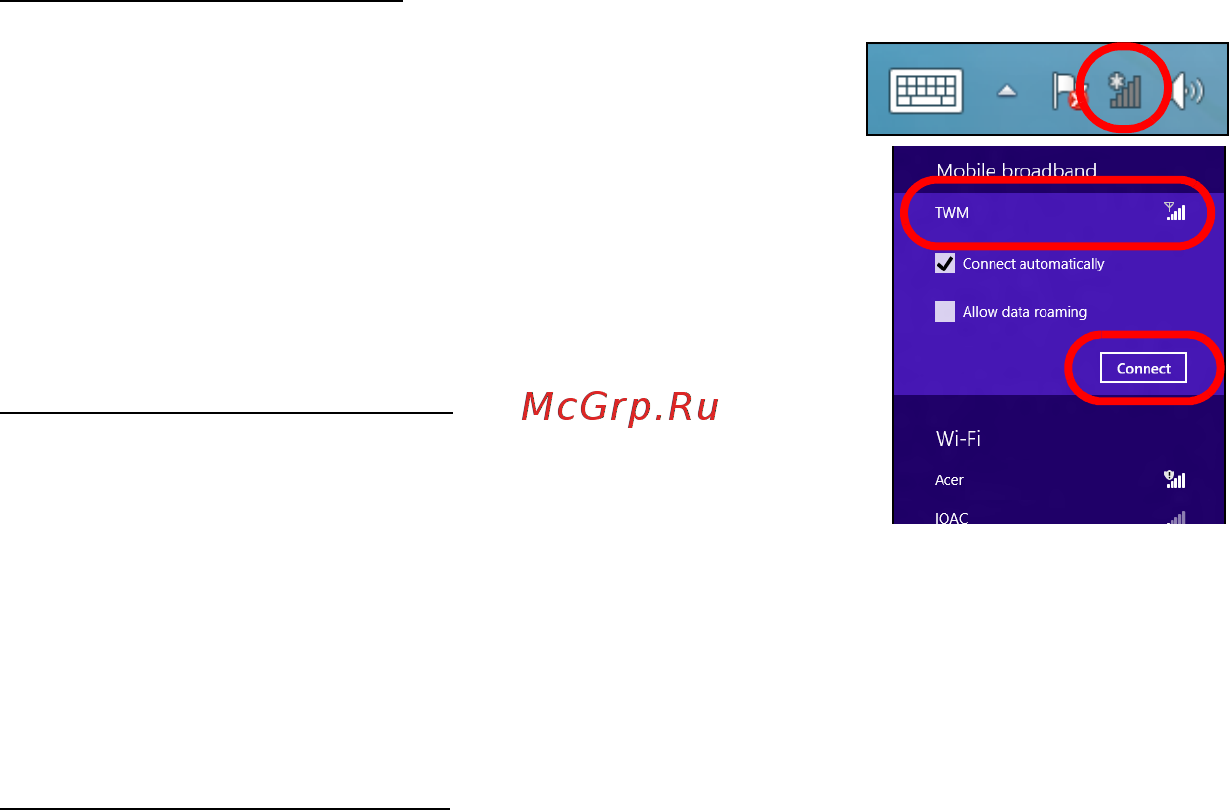 Acer ICONIA W511P [1087/2860] Подключение к сети