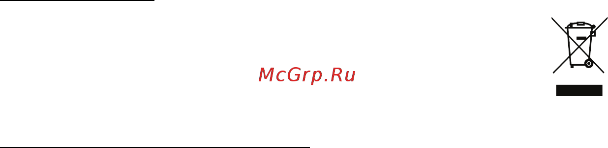 Acer Iconia W510 64Gb dock Руководство пользователя онлайн [1467/2860] 39684