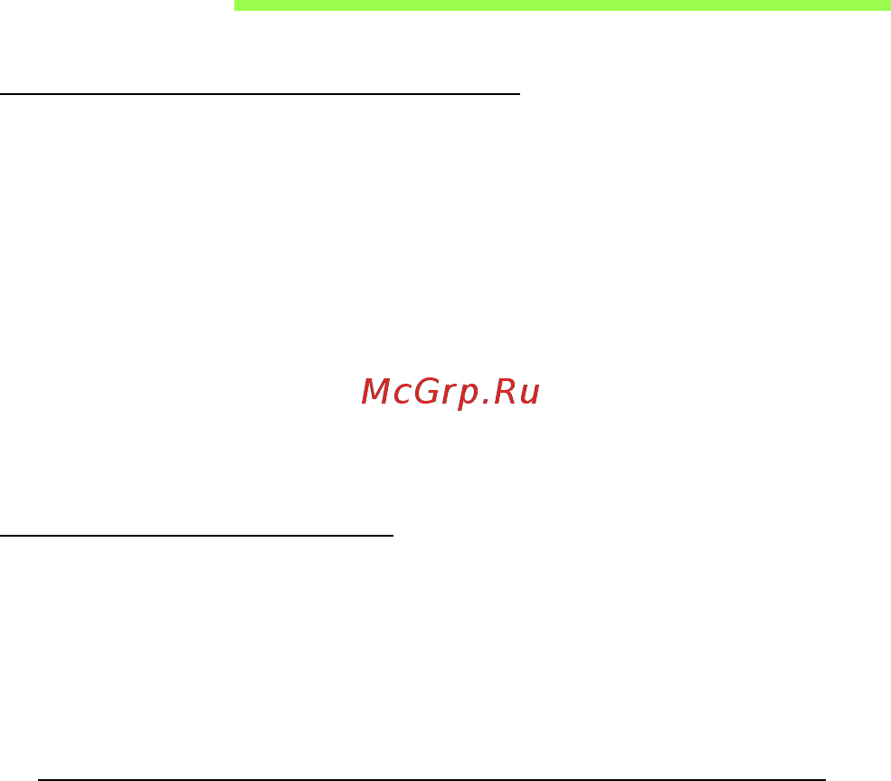 Acer ICONIA W511P [1872/2860] Свързване с интернет