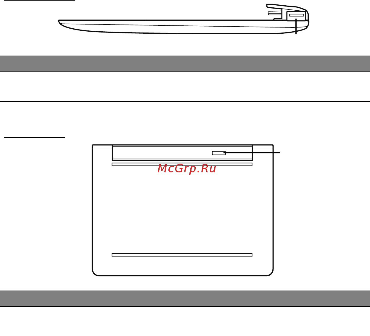 Acer ICONIA W511P [225/2860] Rechte seite