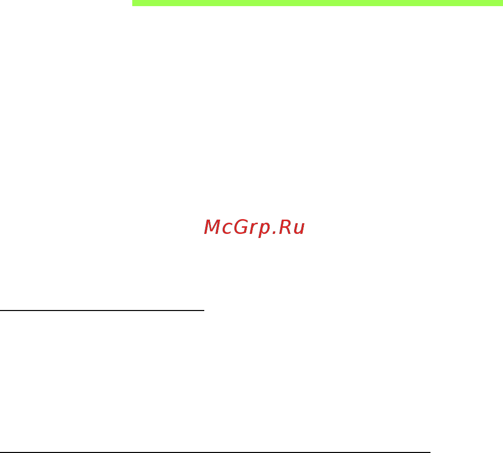 Acer ICONIA W511P [2315/2860] Βοηθητικό πρόγραμμα bios